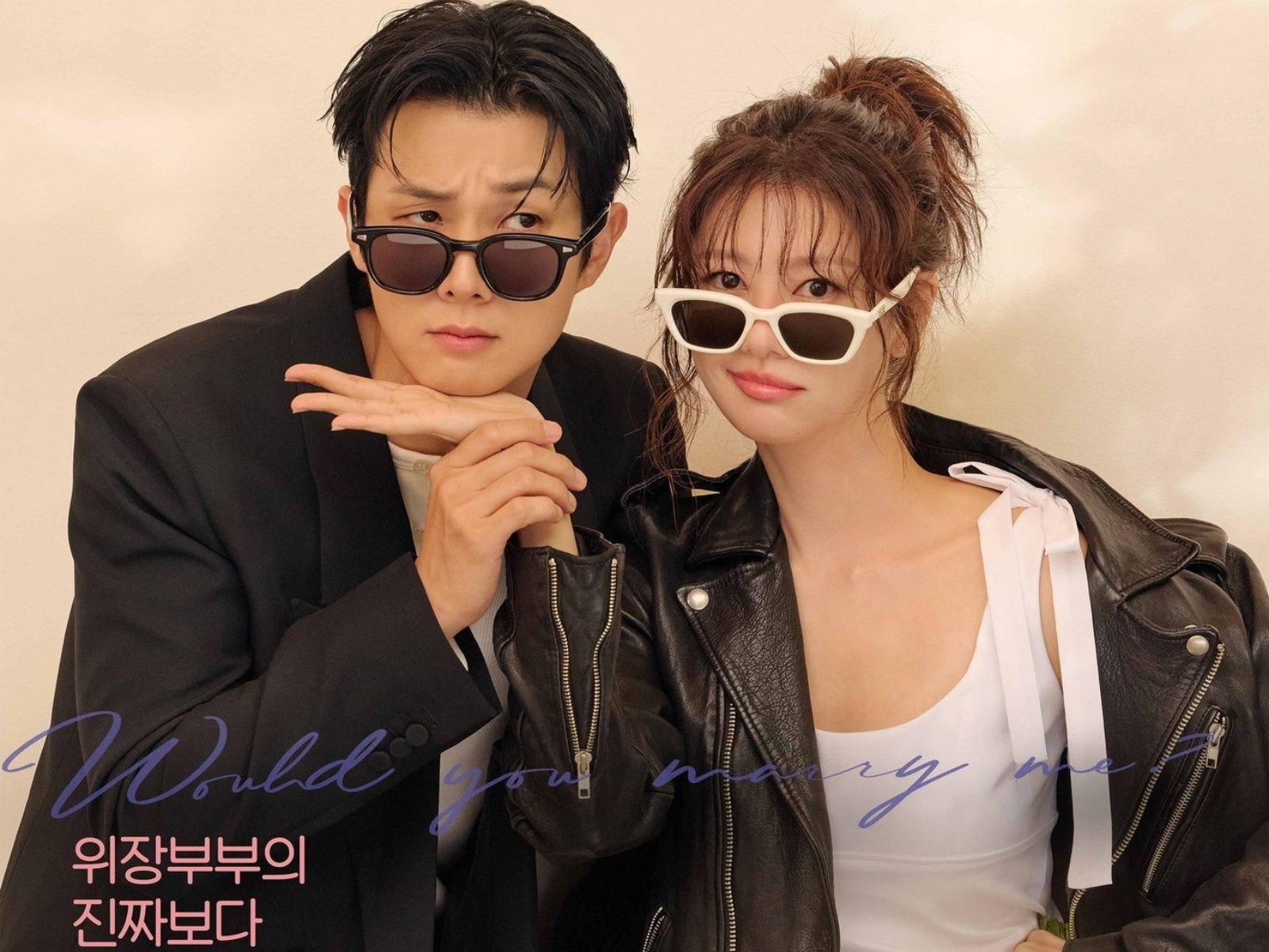 Phim Hàn Quốc tình cảm: Hãy lấy em đi – Would you marry me (2025)