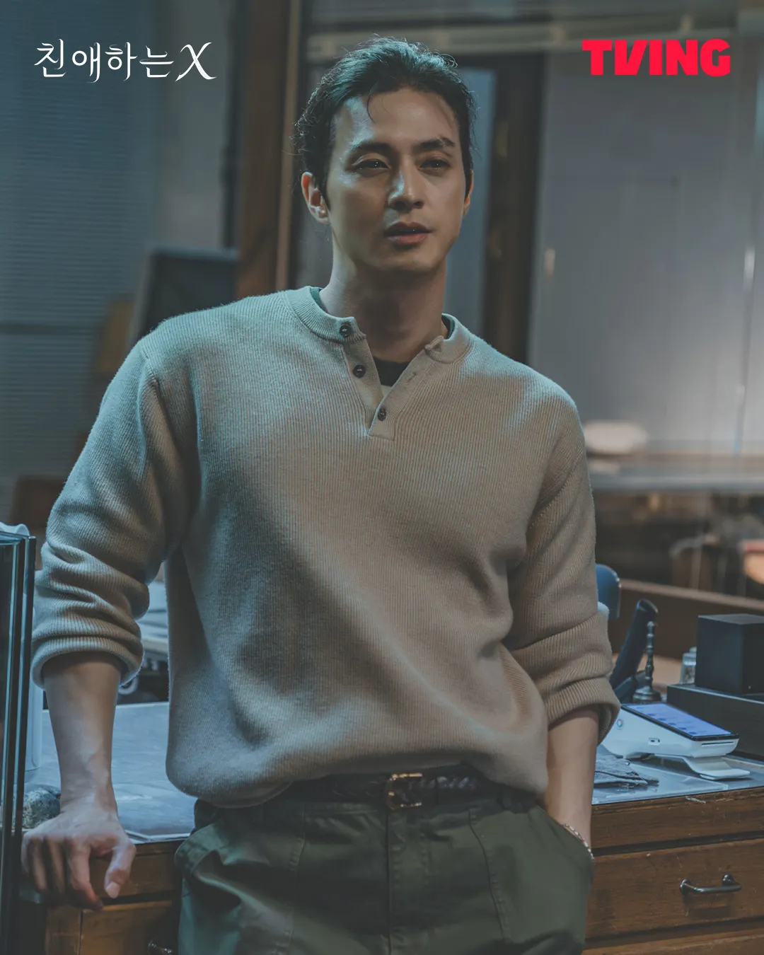 diễn viên nam dear x Kim Ji Hoon