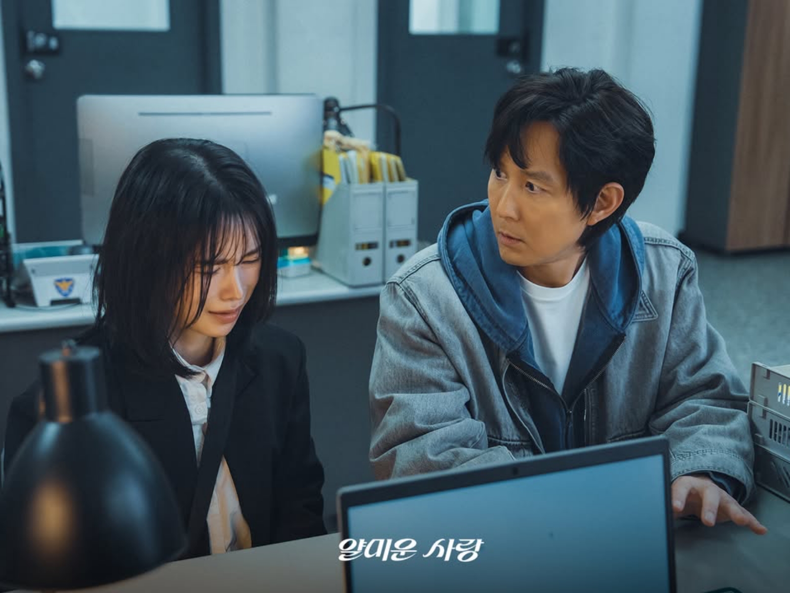 Gặp bạn không vui (Nice to not meet you)