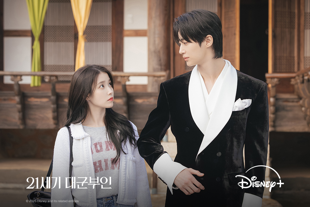 21st Century Grand Prince’s Wife với IU và Byeon Woo Seok