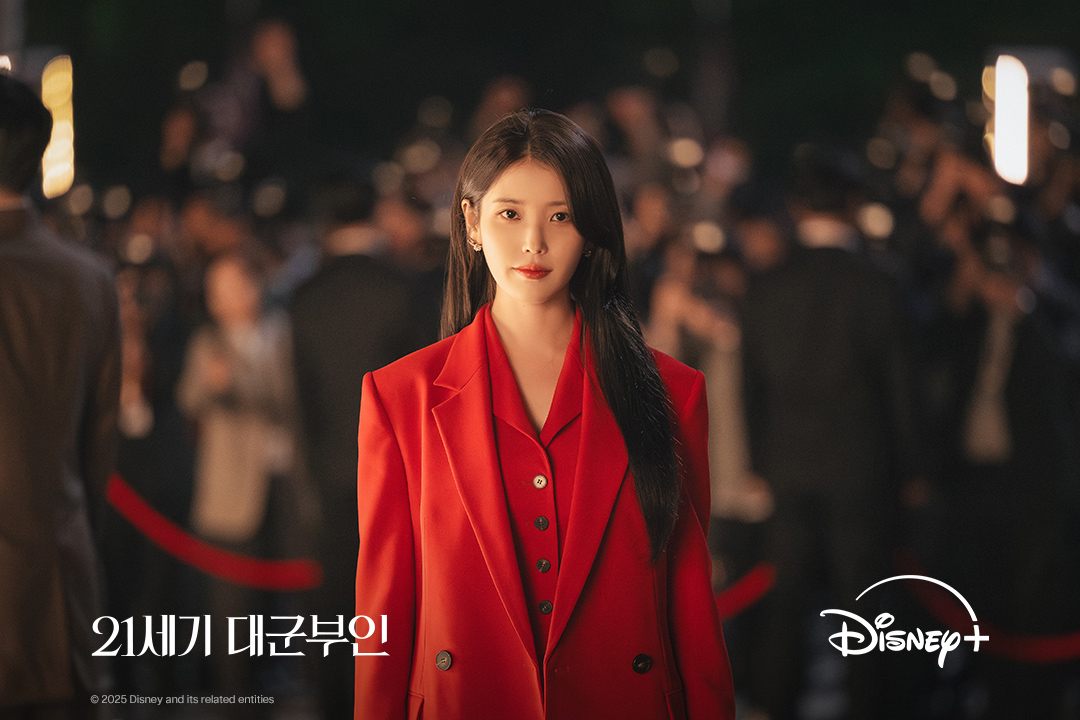 21st Century Grand Prince’s Wife với IU và Byeon Woo Seok