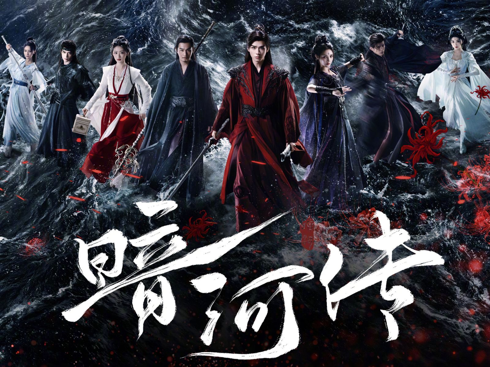 bzvn-am-ha-dai-ket-cuc-12