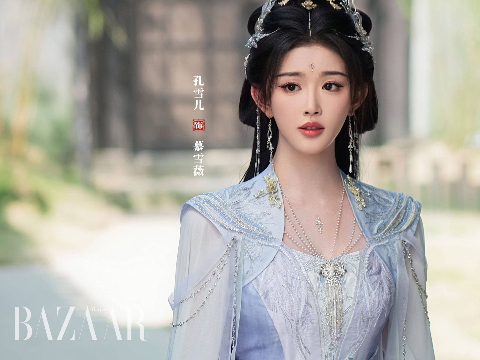 Khổng Tuyết Nhi vai Mộ Tuyết Vi. Ảnh: Weibo đoàn phim