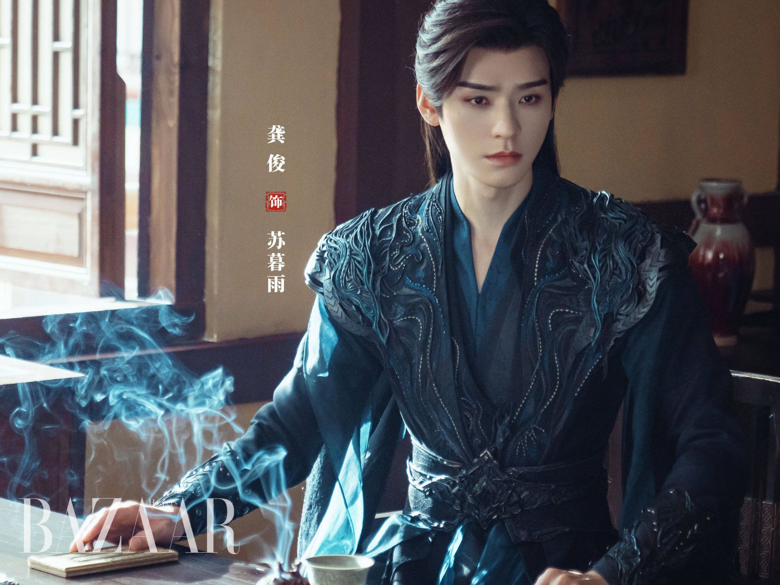 Cung Tuấn vai Tô Mộ Vũ. Ảnh: Weibo đoàn phim