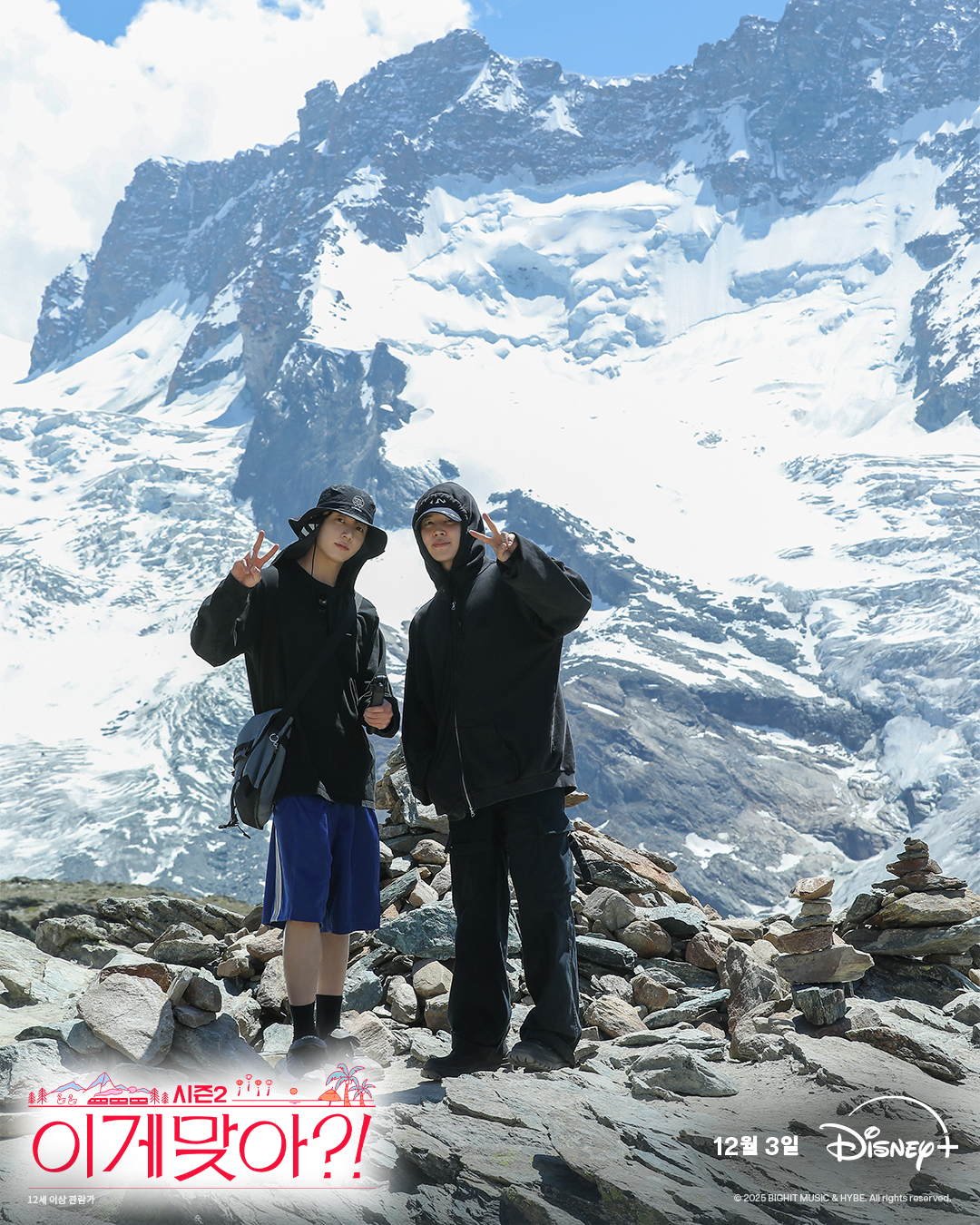 bzvn-are-you-sure-mua-2-jimin-jungkook-viet-nam (3)