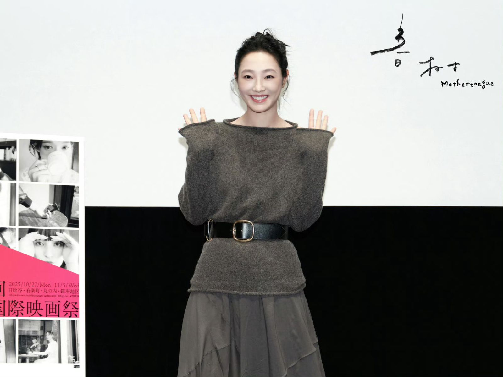 bzvn-bach-bach-ha-lhp-tokyo-1