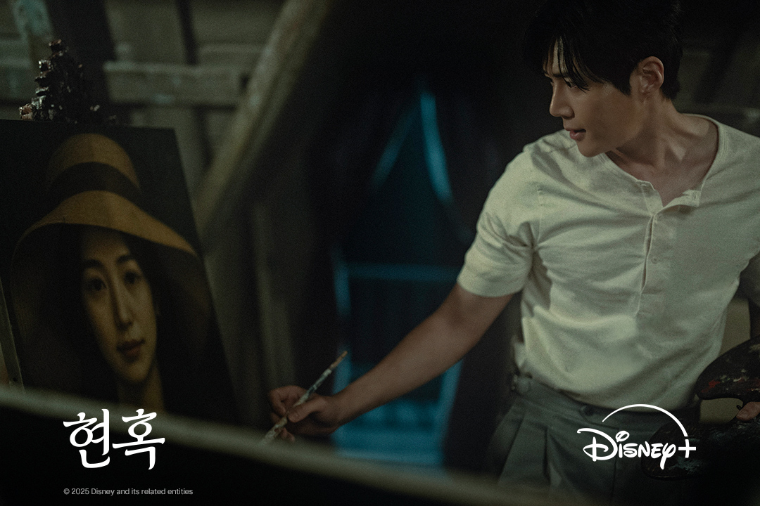 Kim Seon Ho trong vai Yi Ho. Ảnh: Disney+