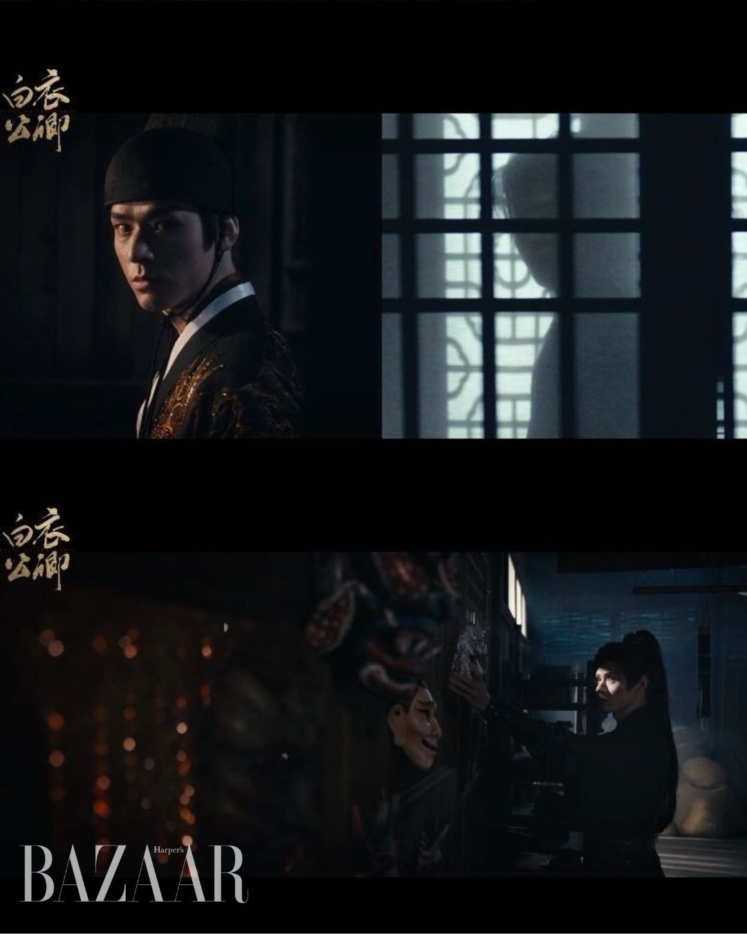 Stillcut trong teaser phim Bạch Y Công Khanh