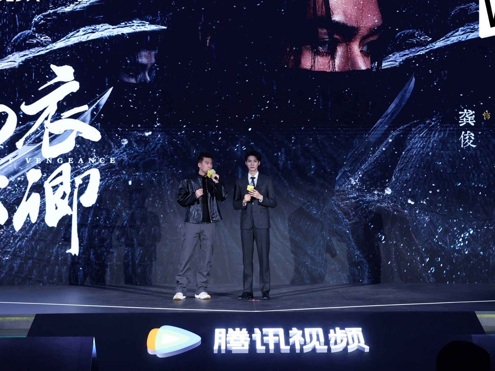 Cung Tuấn và đạo diễn Lận Thủy Tịnh của Bạch Y Công Khanh tại đại hội chiêu thương của Tencent Video. Ảnh: Weibo đoàn phim