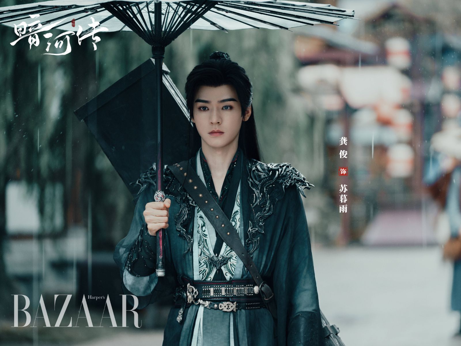 bzvn-am-ha-truyen-cung-tuan-o-giay-dau-5