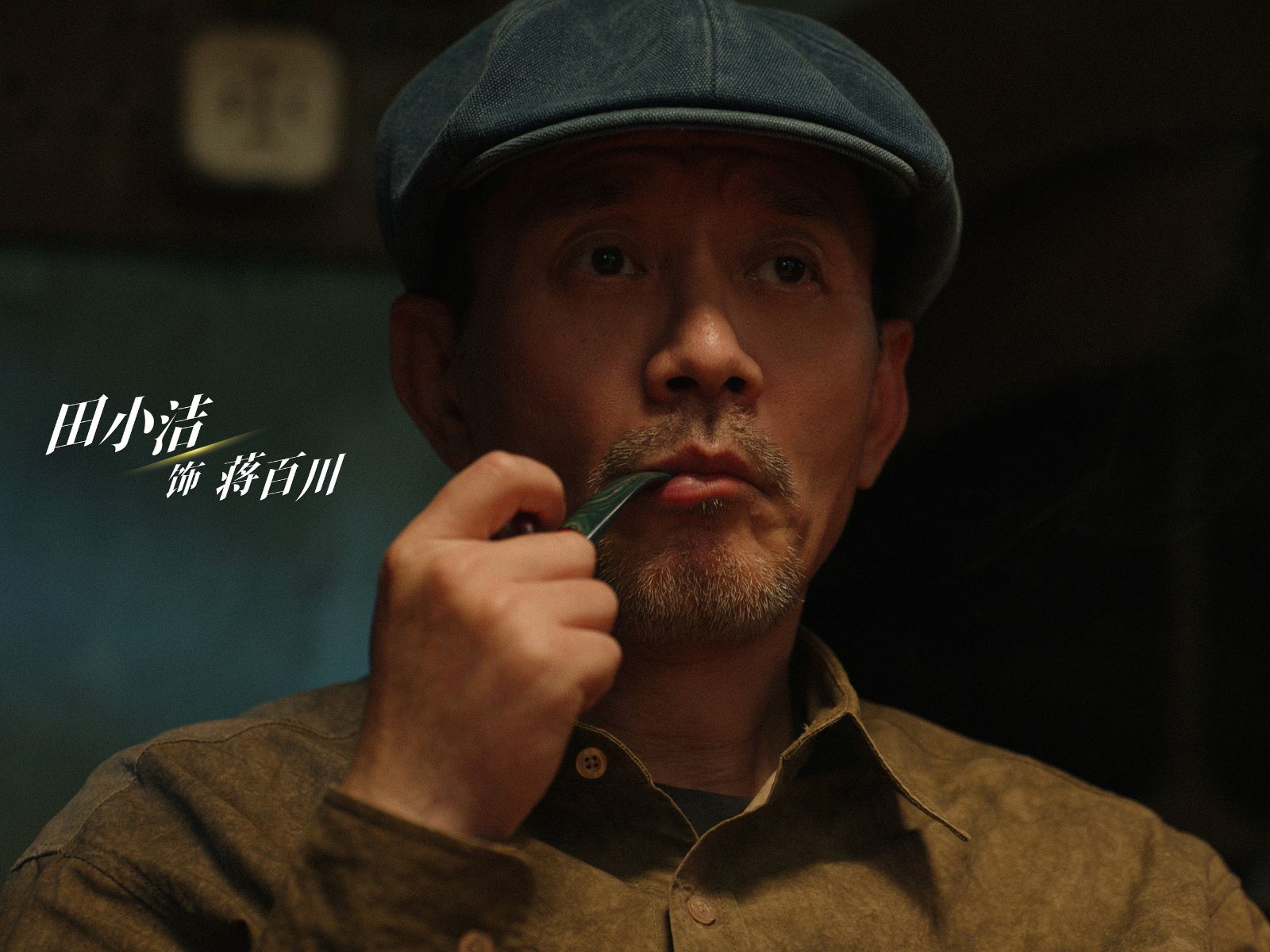 bzvn-dat-xanh-sinh-cu-dich-le-nhiet-ba-tran-tinh-huc-6