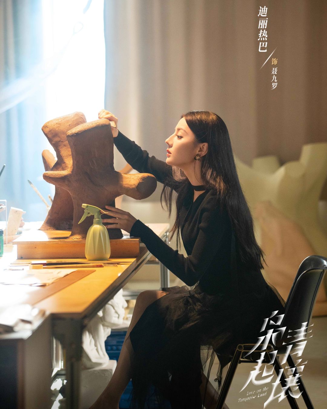 Ảnh: Weibo đoàn phim