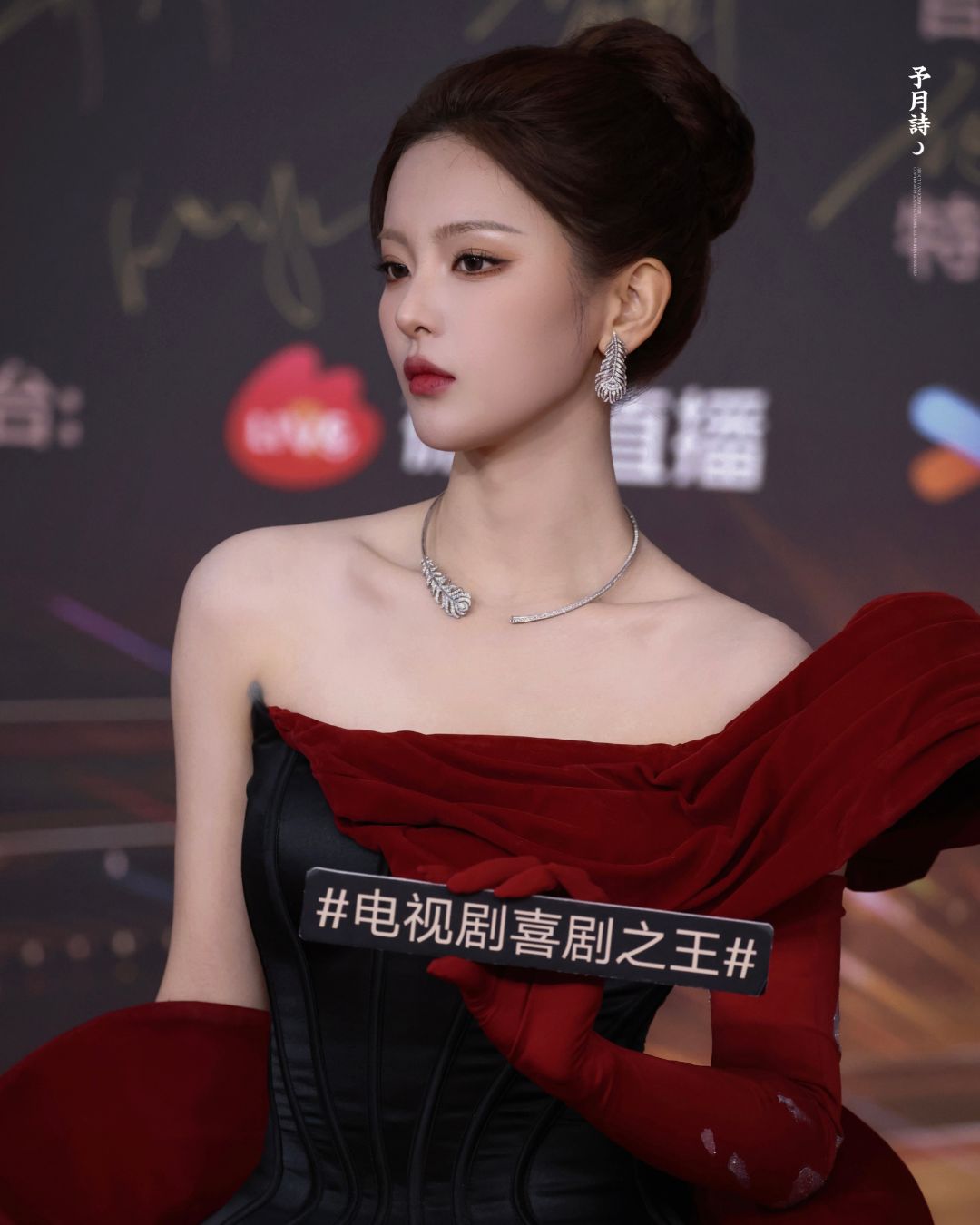 bzvn-duong-sieu-viet-loube-weibo-2025-4