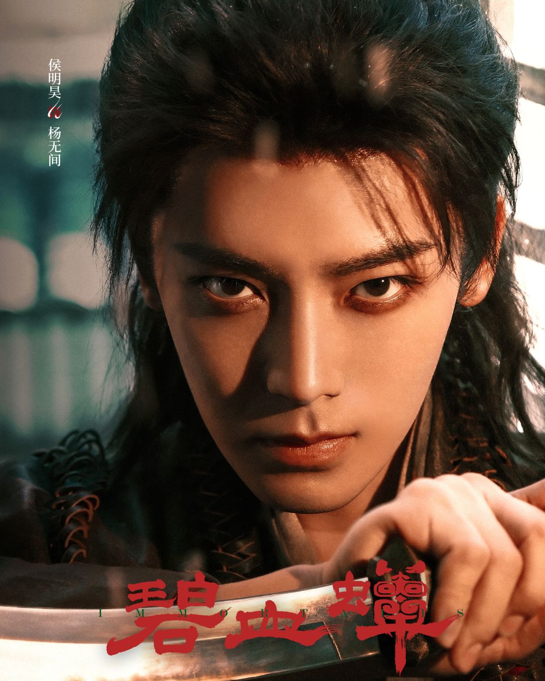 bzvn-hau-minh-hao-bich-huyet-thien-khai-may-10