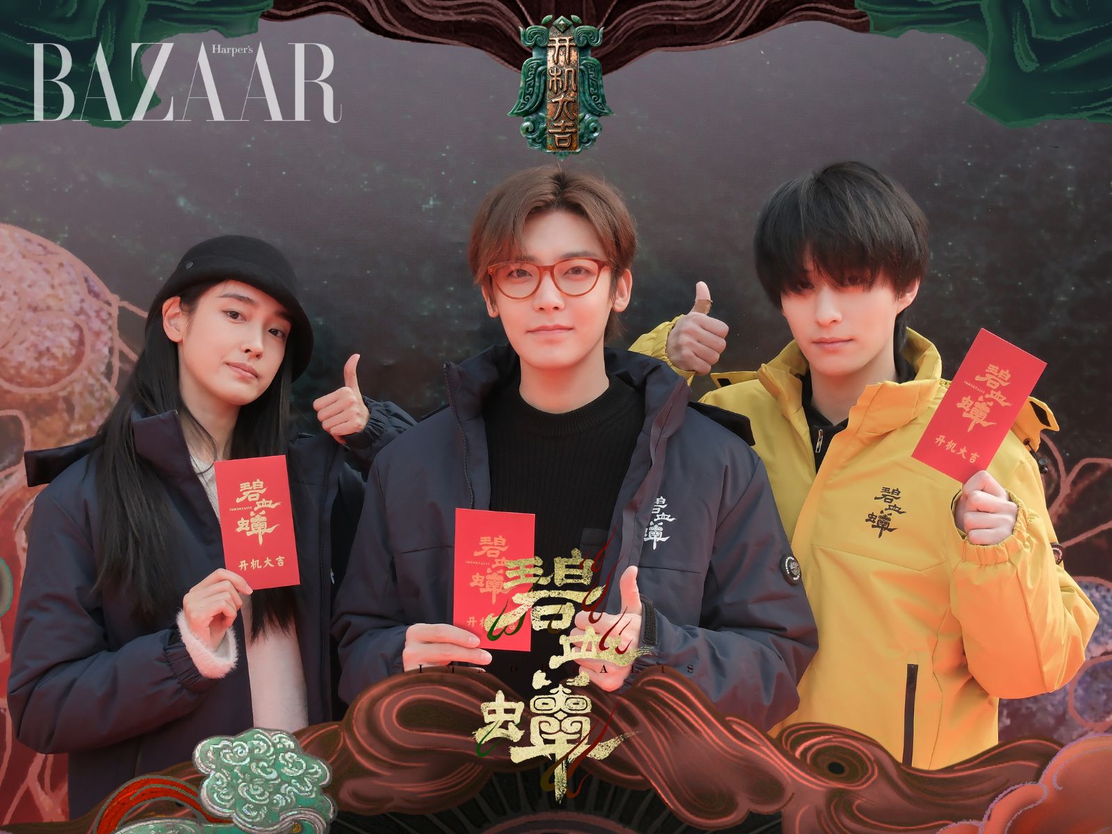 bzvn-hau-minh-hao-bich-huyet-thien-khai-may-9