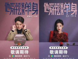 bzvn-hoac-kien-hoa-chu-chau-phim-tai-sao-anh-ay-van-doc-than-thumbnail