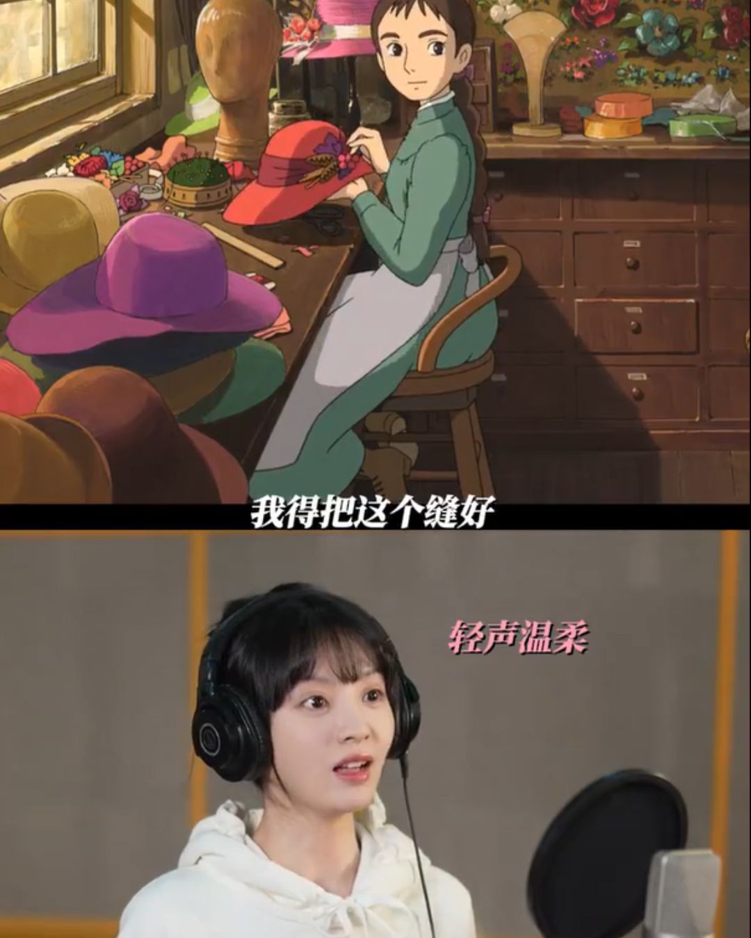 bzvn-hoat-hinh-howl-long-tieng-trung-quoc-1