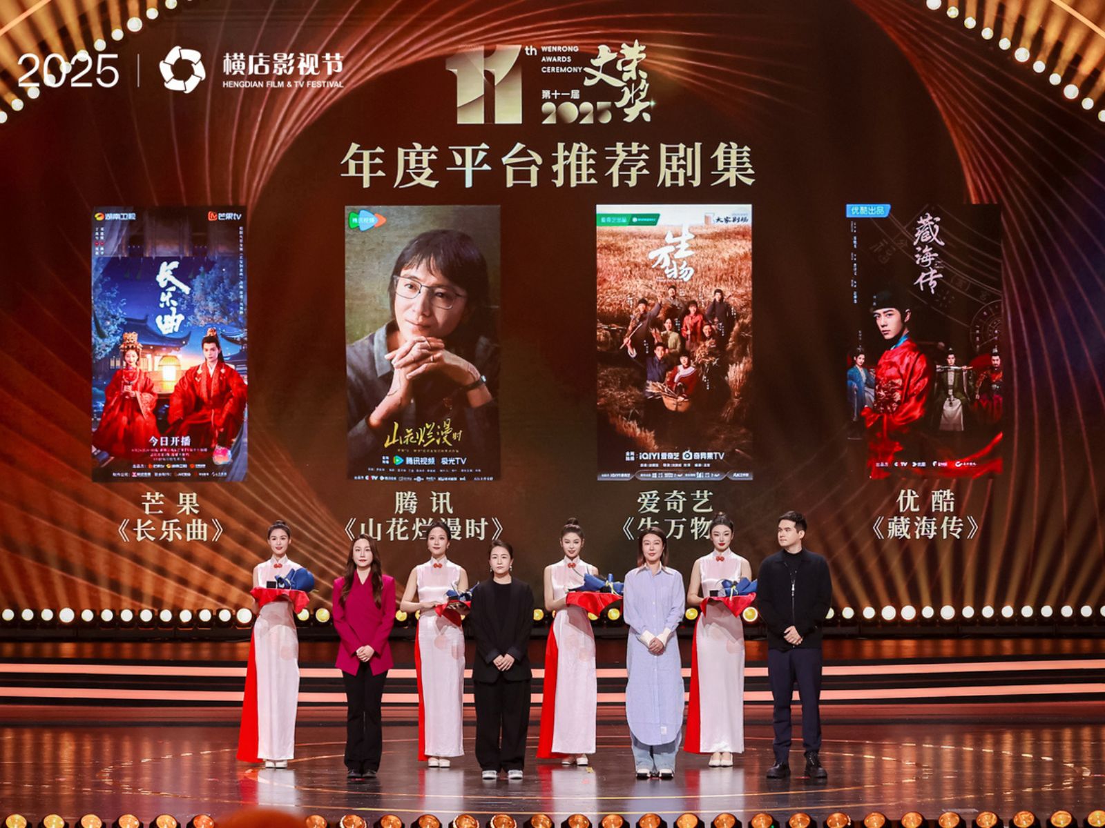 bzvn-lhp-hoanh-diem-lan-thu-11-1