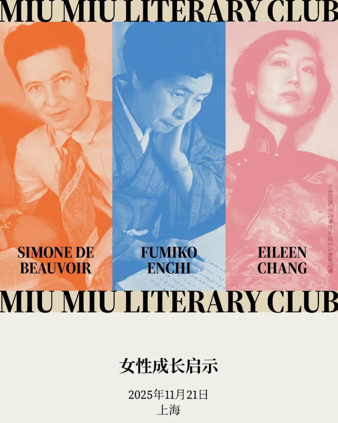 bzvn-miu-miu-literary-club-4