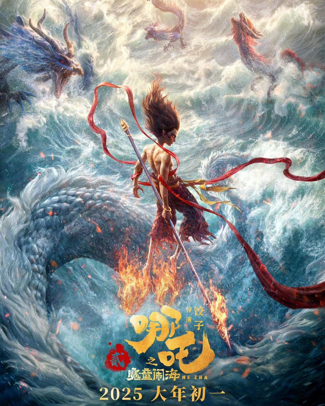 Ảnh: Weibo phim Na Tra 2