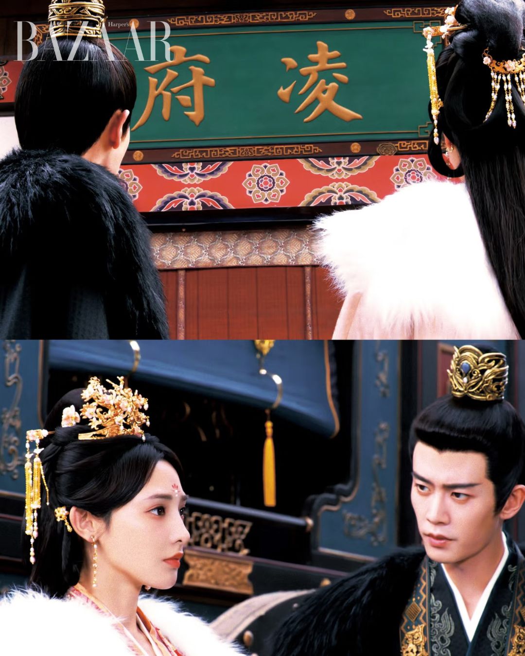 Ảnh: Phim Phượng Hoàng Đài Thượng