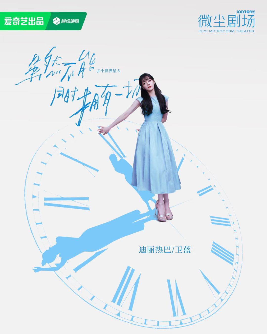 bzvn-phim-ngan-dich-le-nhiet-ba-1