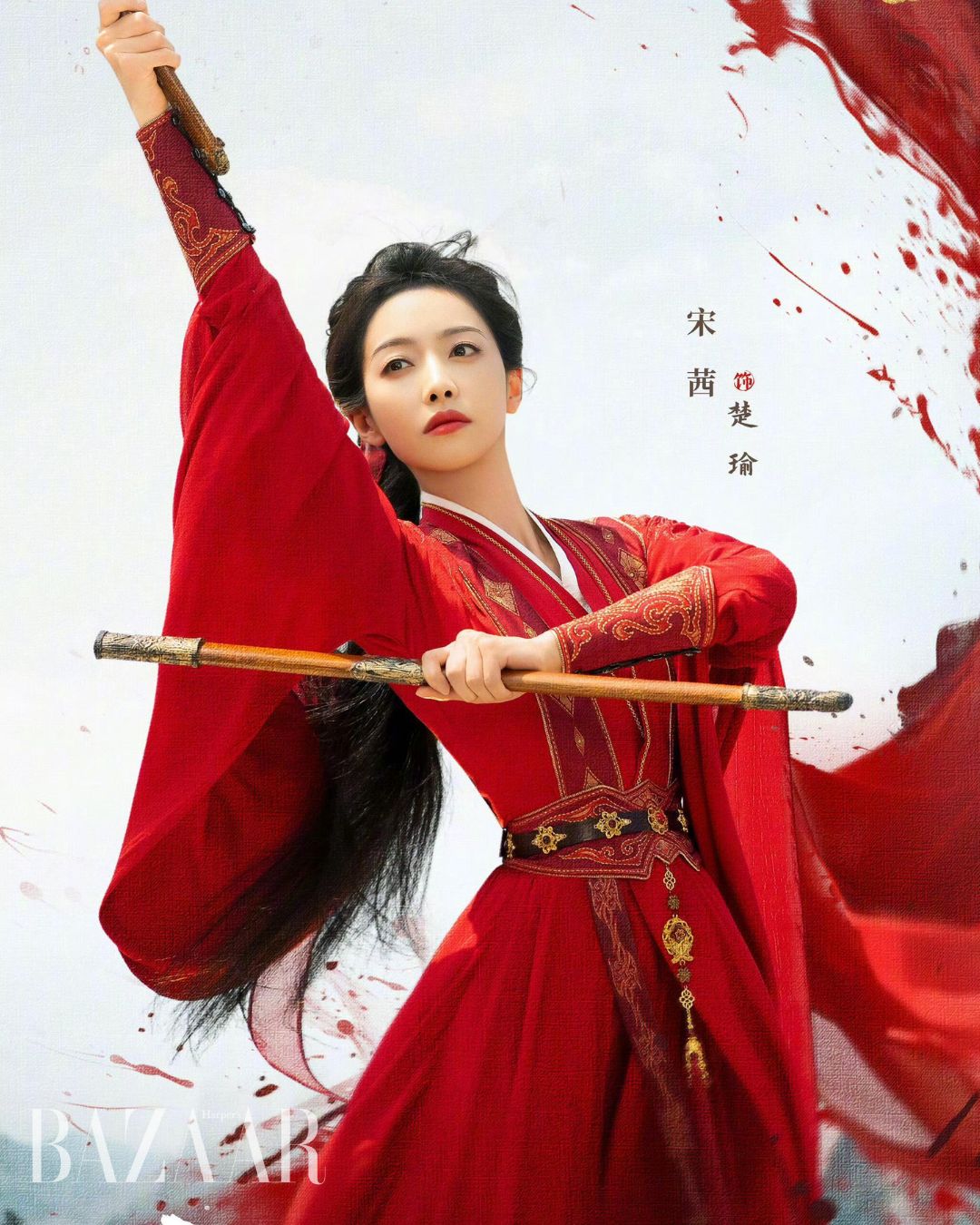 Tống Thiến vai nữ chính Sở Du. Ảnh: Weibo đoàn phim Sơn Hà Chẩm