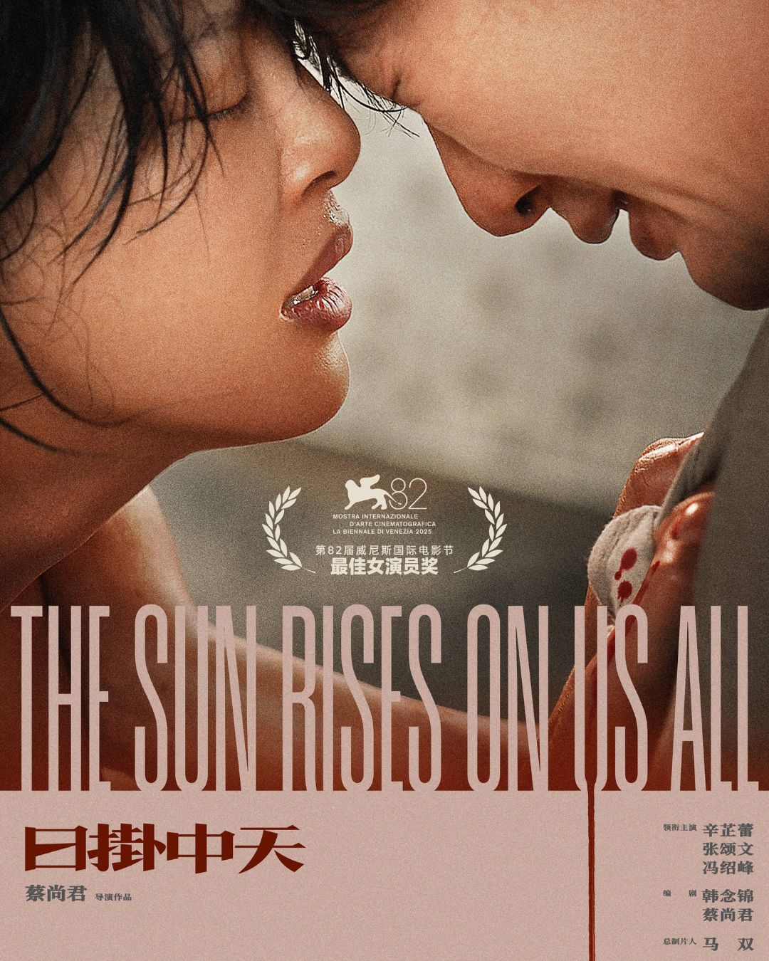 bzvn-tan-chi-loi-dap-tra-tin-don-mua-giai-lien-hoan-phim-venice-4