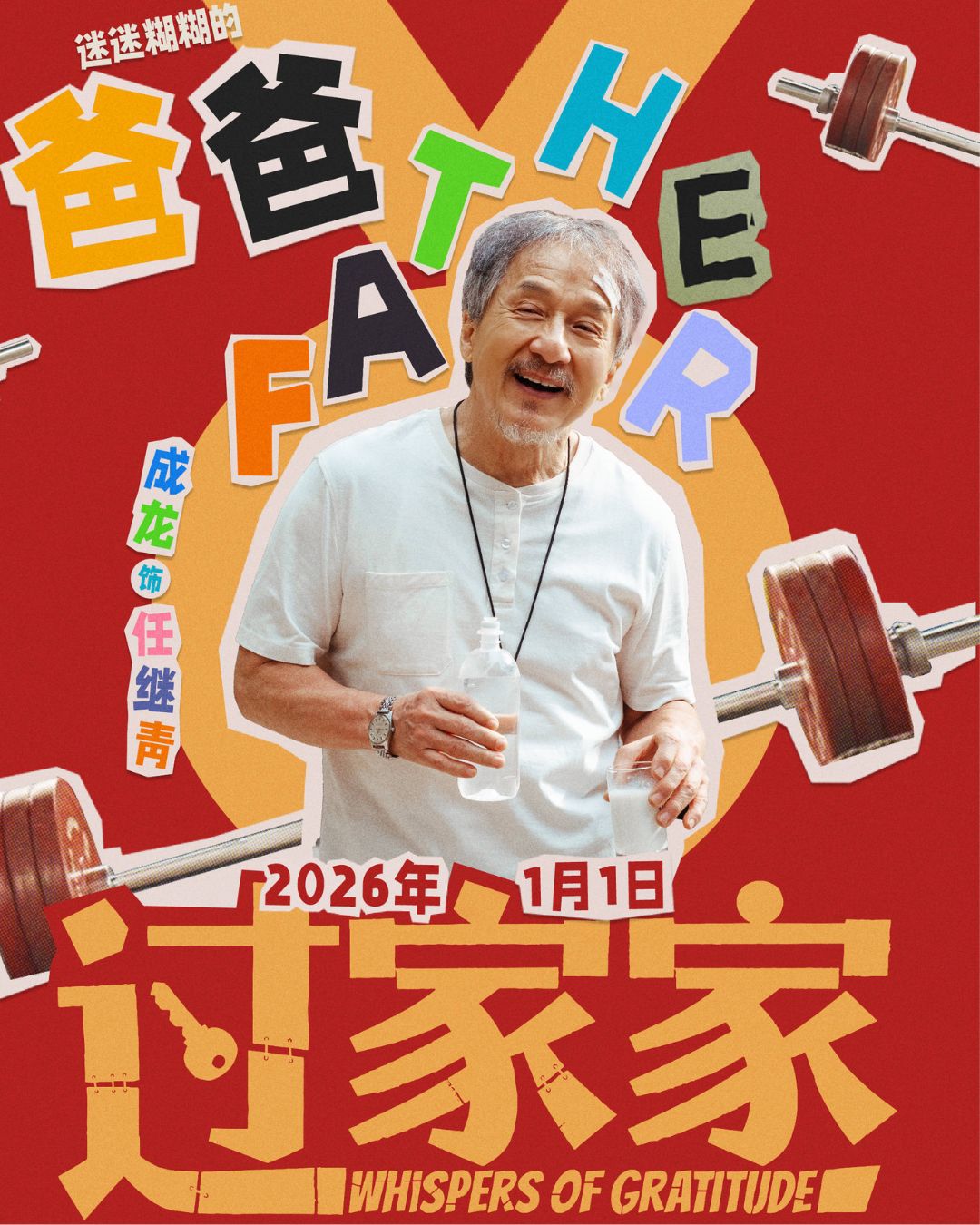 Thành Long trong vai Nhậm Kế Thanh. Ảnh: Weibo đoàn phim