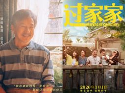 bzvn-thanh-long-phim-dien-anh-2026-thumbnail