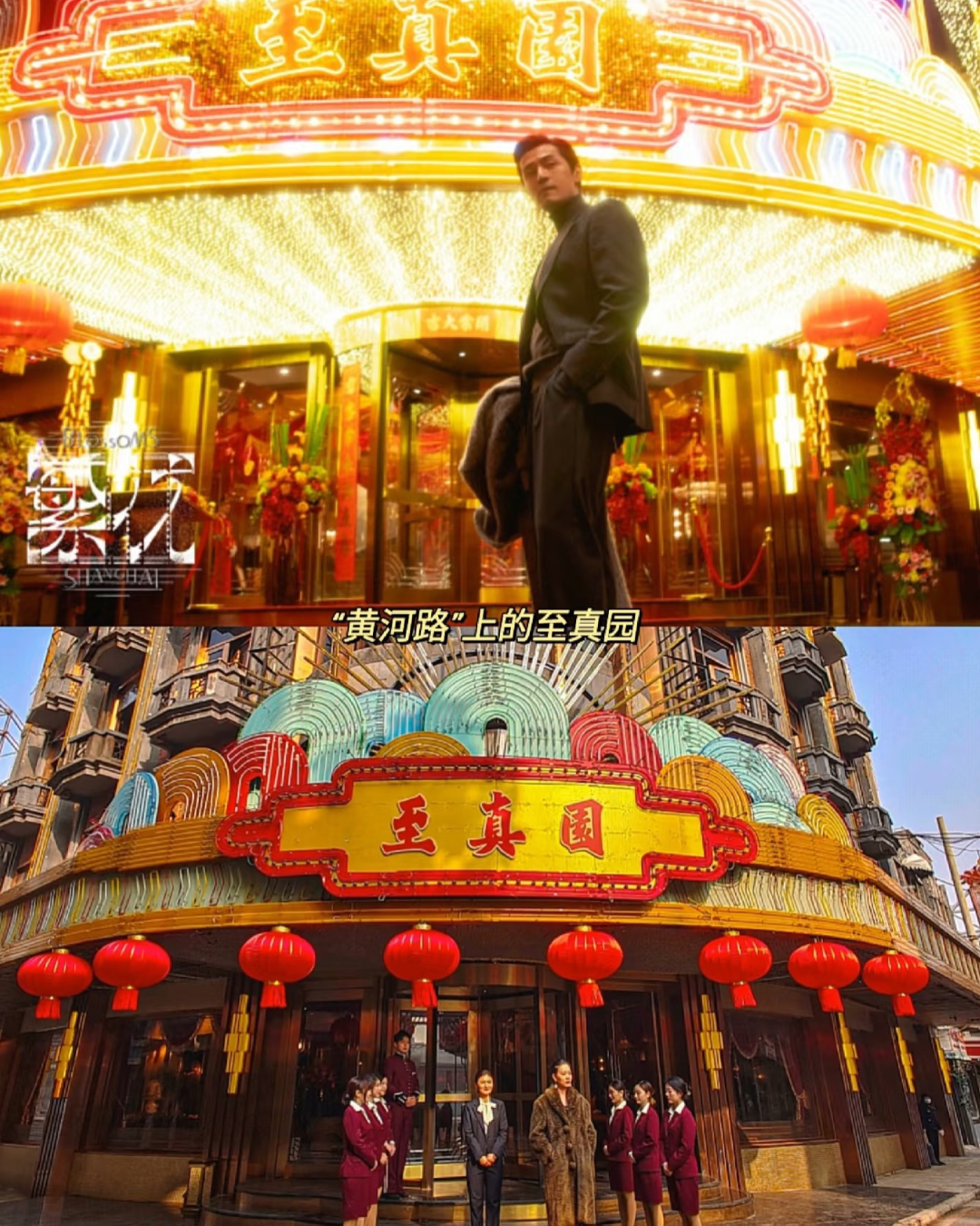 bzvn-thuong-hai-lac-vien-phim-3