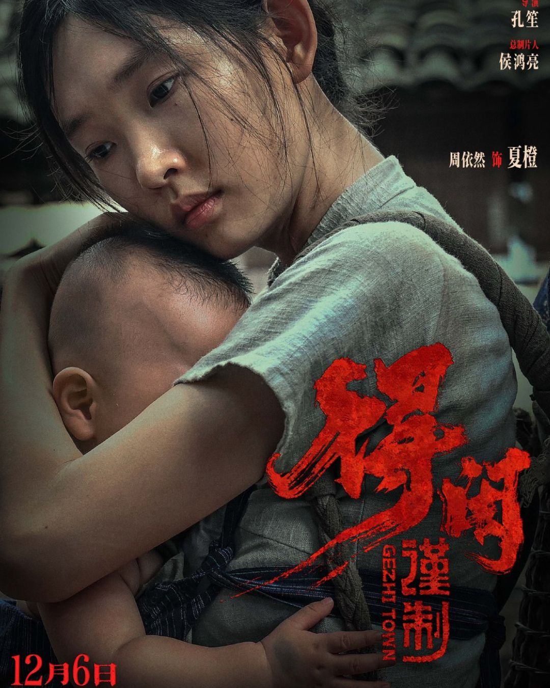 bzvn-tieu-chien-dien-anh-dac-nhan-can-che-2