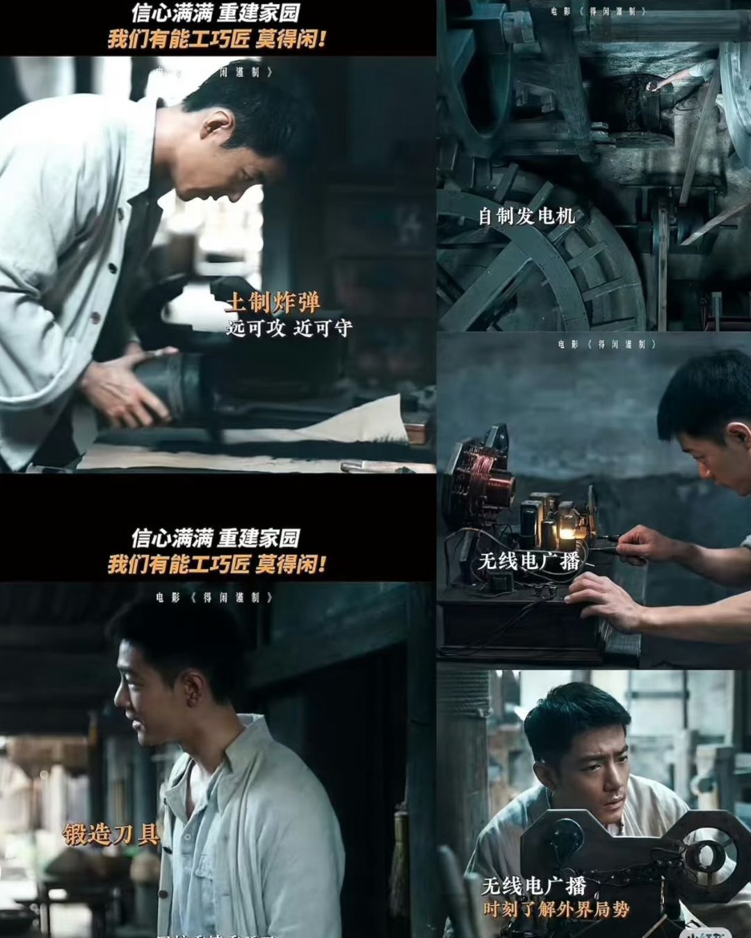 bzvn-tieu-chien-dien-anh-dac-nhan-can-che-3