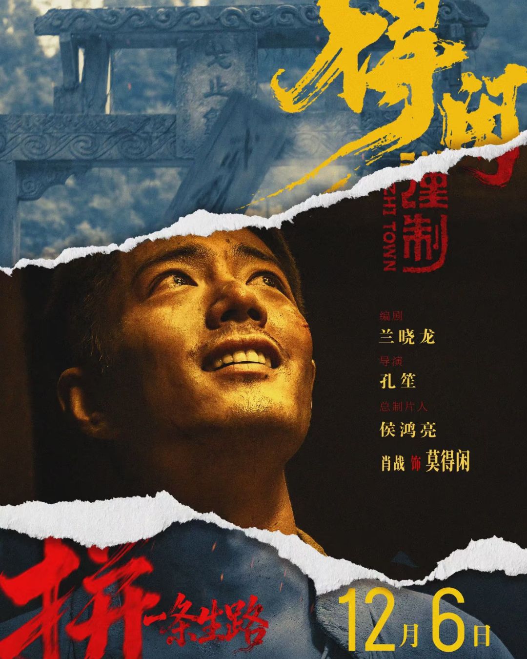 bzvn-tieu-chien-dien-anh-dac-nhan-can-che-6