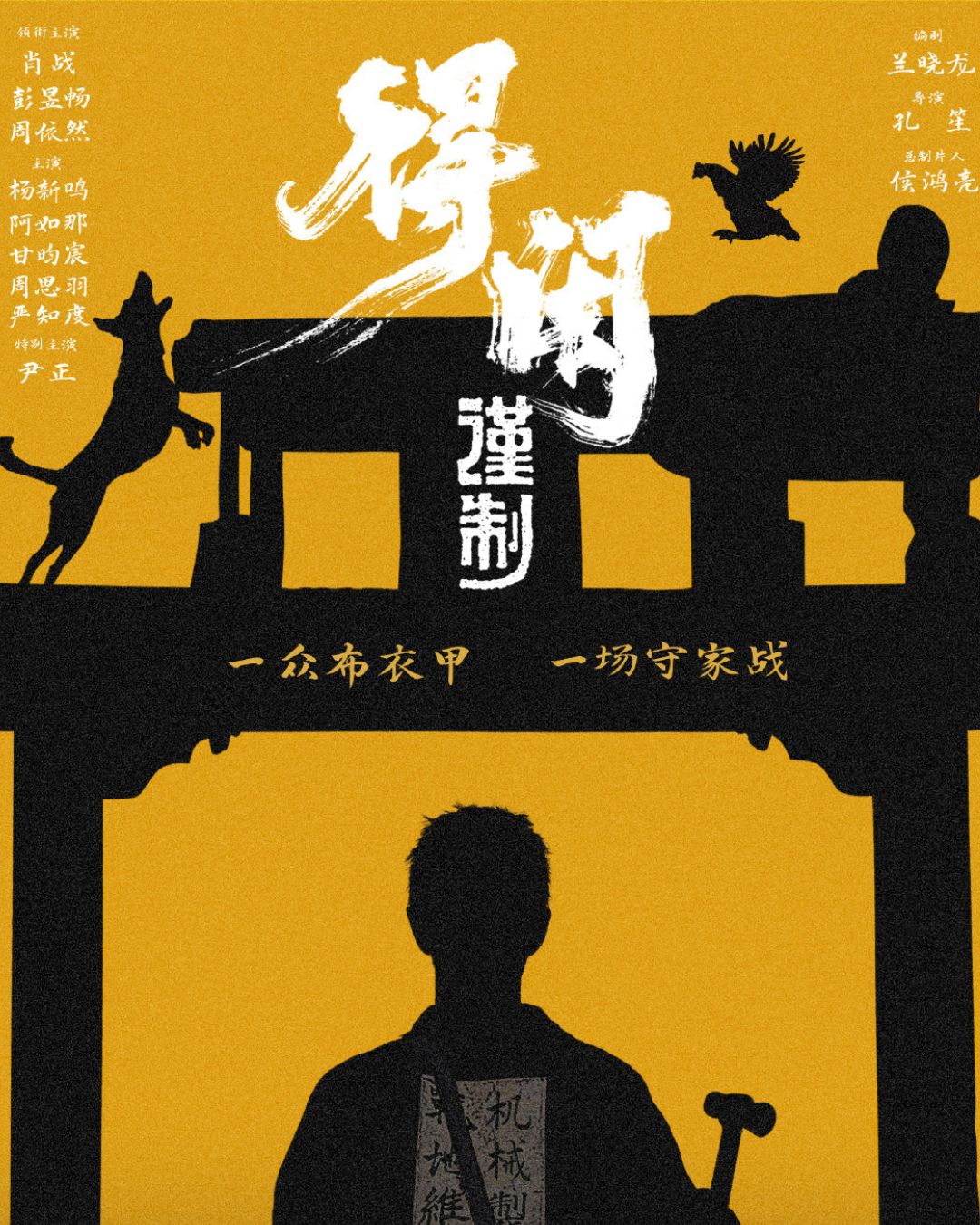 bzvn-tieu-chien-dien-anh-dac-nhan-can-che-7