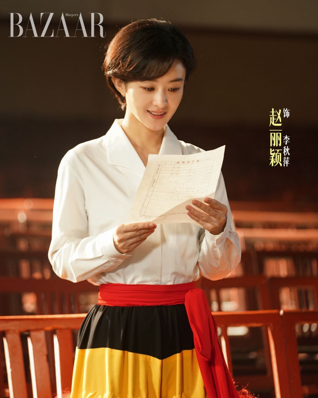 Triệu Lệ Dĩnh tiếp tục tiến bước ở địa hạt phim chính kịch với Người Xây Thành