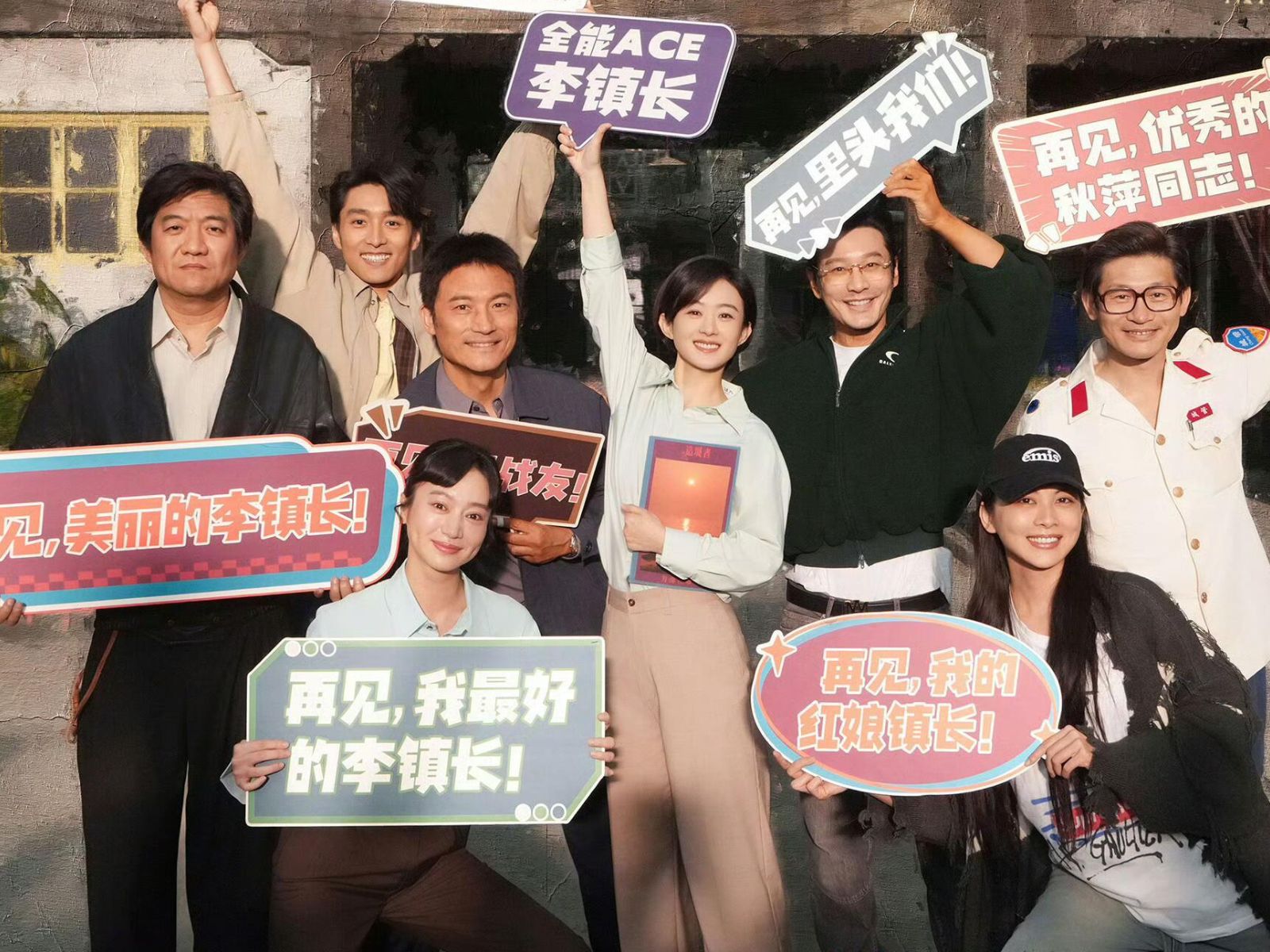 Triệu Lệ Dĩnh tiếp tục tiến bước ở địa hạt phim chính kịch với Người Xây Thành