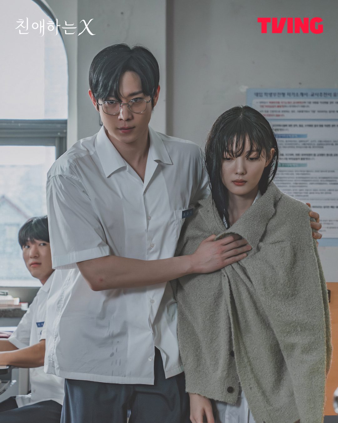 Nữ chính luôn tìm cách thao túng người khác để đạt được mục tiêu của mình. Ảnh: TVING
