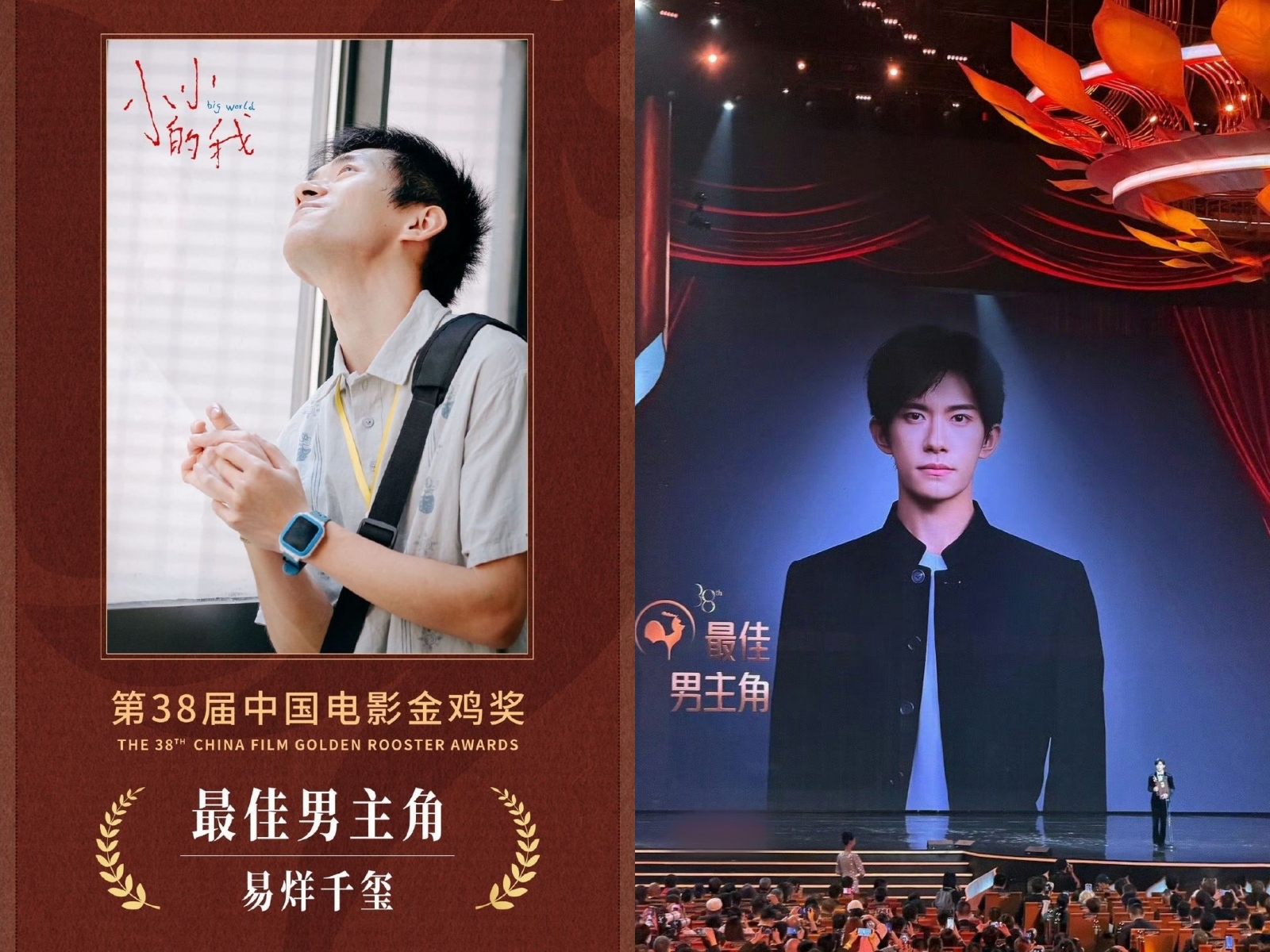 Dịch dương thiên tỉ tại Kim kê