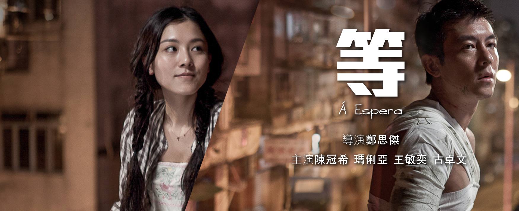 Good take, too (2016)