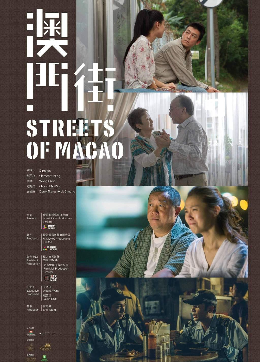 Các tập phim có sự tham gia của Trần Quán Hy: Streets of Macao (2014)
