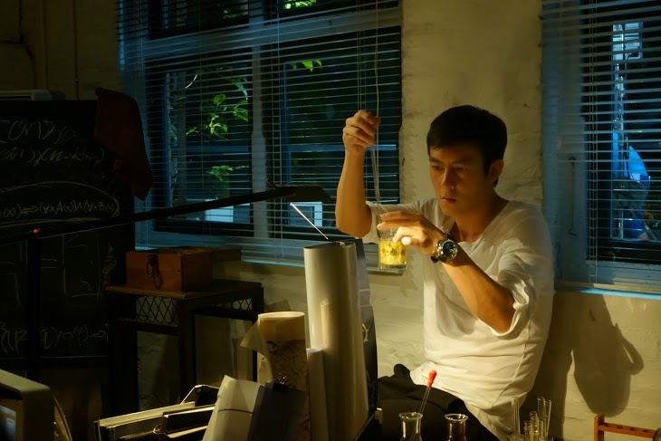 Blind Spot (2014)