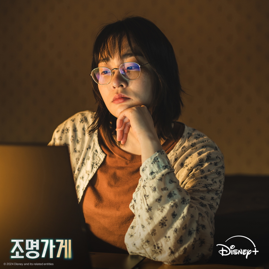 Cửa hàng ánh sáng – Light shop (2024)