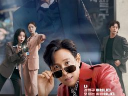 Gặp bạn không vui (Nice to not meet you)