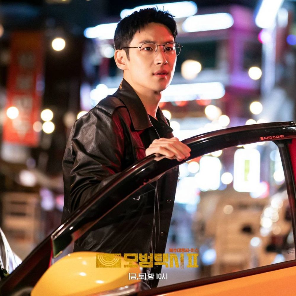 Lee Je Hoon vai Kim Do Gi