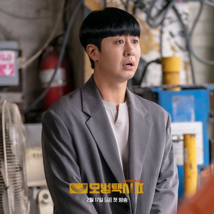 Bae Yoo Ram vai Park Jin Eon