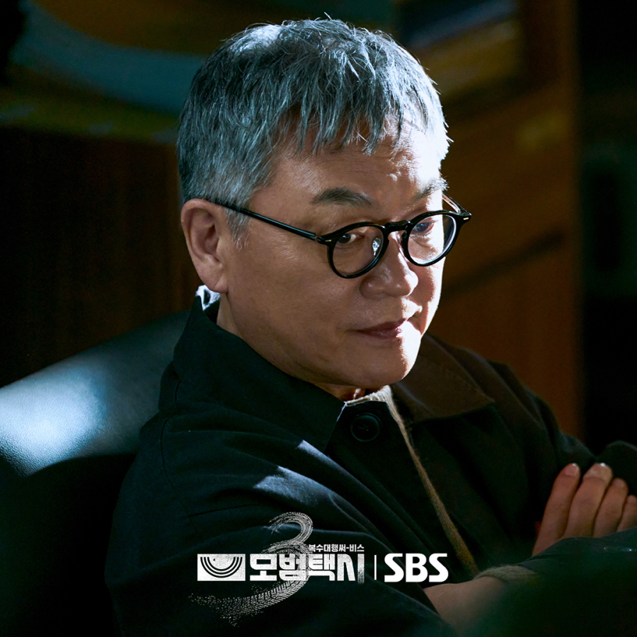 Kim Eui Sung vai Jang Seong Cheol