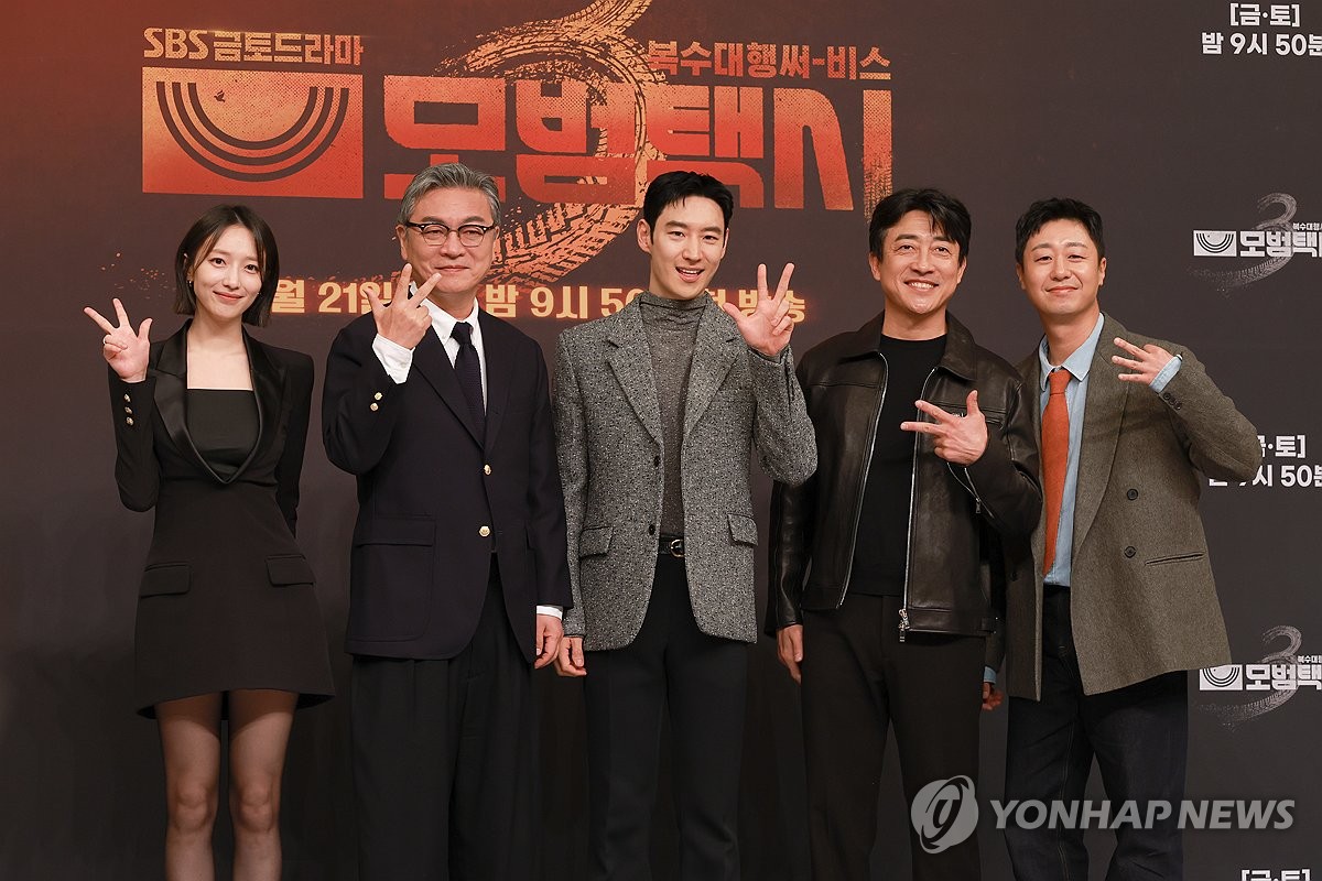 Nội dung phim Ẩn Danh mùa 3 (Taxi Driver season 3)