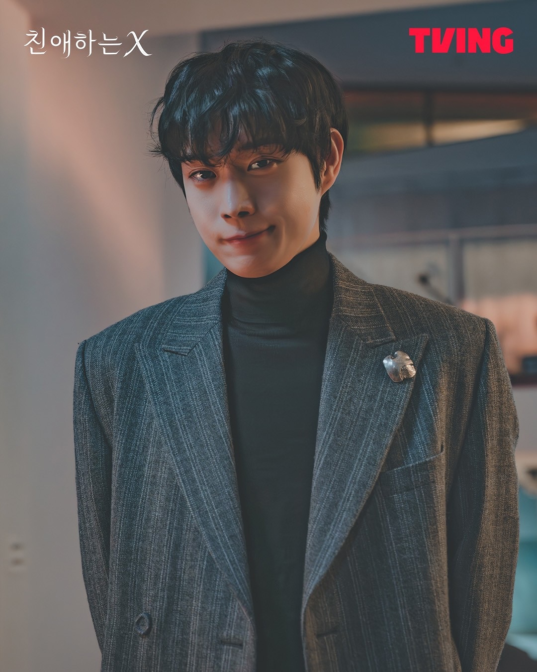 diễn viên nam dear x Kim Young Dae