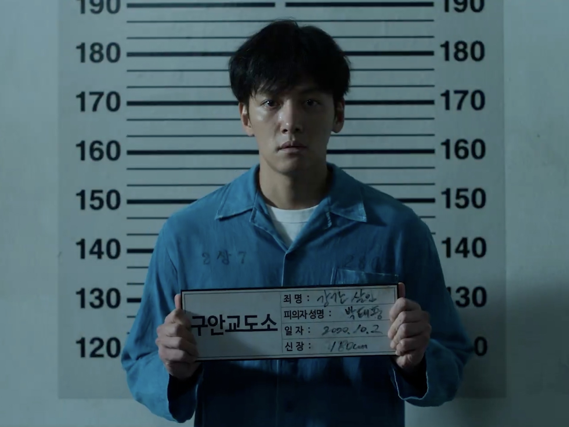 trò chơi thao túng